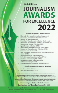 Calling for Applications-Journalism Awards for Excellence 2022!